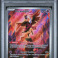 2024 Pokemon Sfa En-Shrouded Fable #073 Illustration Rare Fezandipiti PSA 9