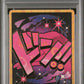 2024 One Piece Prb01-Premium Booster The Best- # Reiju-Gold Don!! Card PSA 9