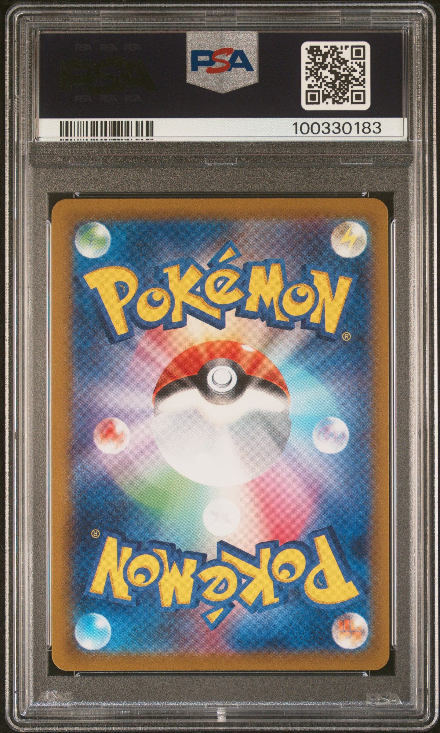 2023 Pokemon Japanese Sv1a-Triplet Beat #092 Super Rare Dendra PSA 10