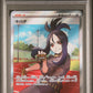 2023 Pokemon Japanese Sv1a-Triplet Beat #092 Super Rare Dendra PSA 10
