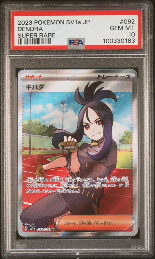 2023 Pokemon Japanese Sv1a-Triplet Beat #092 Super Rare Dendra PSA 10
