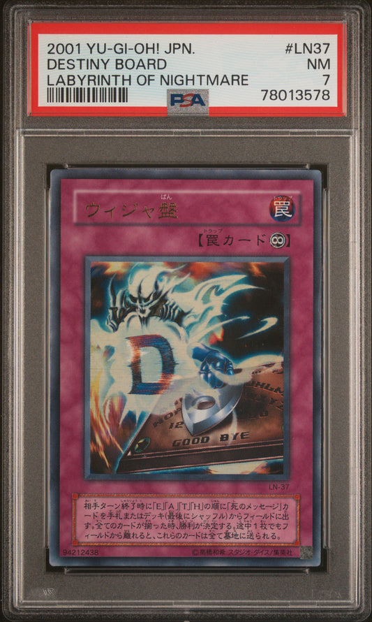 2001 Yu-Gi-Oh! Japanese Labyrinth Of Nightmare #LN37 Destiny Board PSA 7