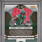 2022 Panini Mosaic #289 Mosaic Sauce Gardner RC PSA 10