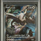 2022 Pokemon Sword & Shield Silver Tempest #186 Lugia V PSA 9