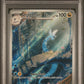 2023 Pokemon Mew En-151 #181 Illustration Rare Dragonair PSA 9