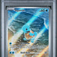 2023 Pokemon Mew En-151 #170 Illustration Rare Squirtle PSA 9