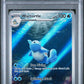 2023 Pokemon Mew En-151 #171 Illustration Rare Wartortle PSA 8