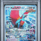 2023 Pokemon Par En-Paradox Rift #251 SIR Roaring Moon Ex PSA 8