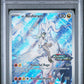 2025 Pokemon Jtg En-Journey Together #167 Box Topper N's Reshiram PSA 9
