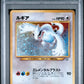 2000 Pokemon Japanese Neo #249 Lugia-Holo PSA 4