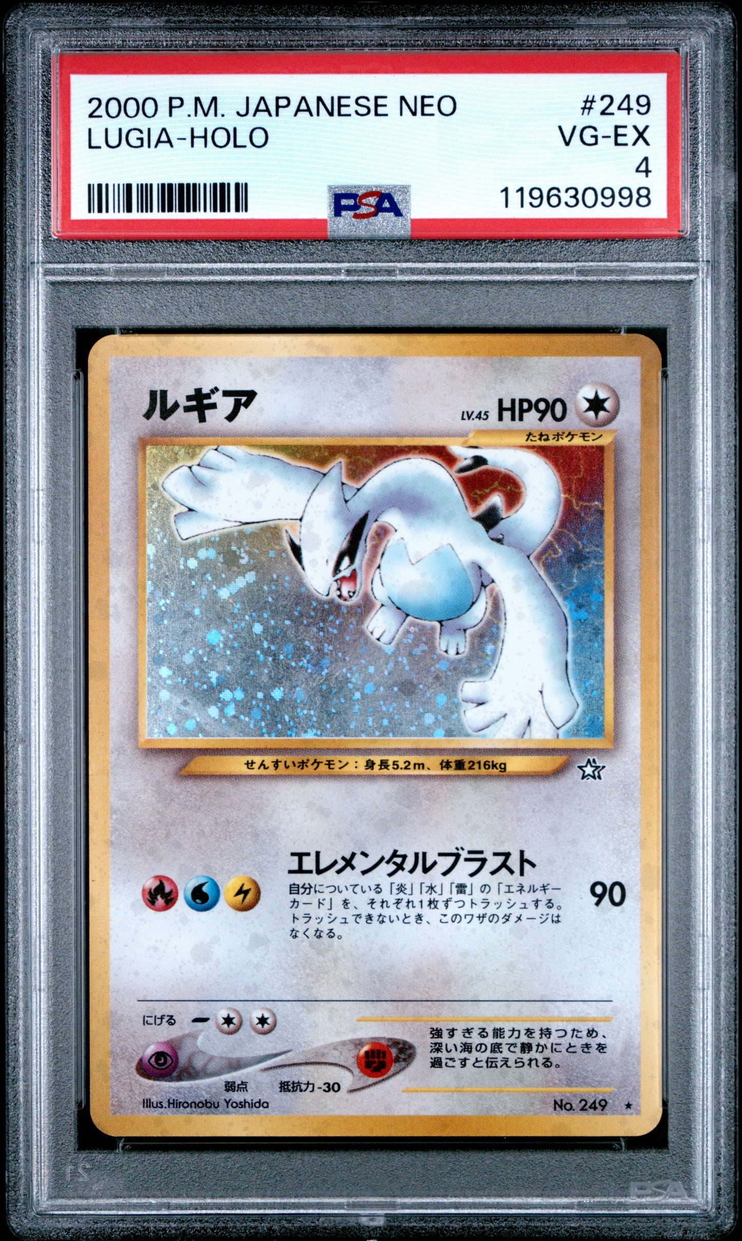2000 Pokemon Japanese Neo #249 Lugia-Holo PSA 4