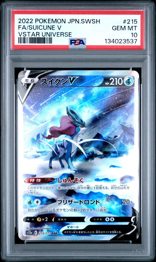 2022 Pokemon Japanese Sword & Shield Vstar Universe #215 Fa/Suicune V PSA 10
