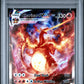 2022 Pokemon Swsh Black Star Promo #261 UPC Fa/ Charizard Vmax PSA 8