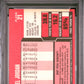 1989 Fleer #21 Michael Jordan PSA 6