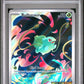 2025 Pokemon Meg En-Mega Evolution #133 Bulbasaur Enhanced Bstr Box Topper PSA 9
