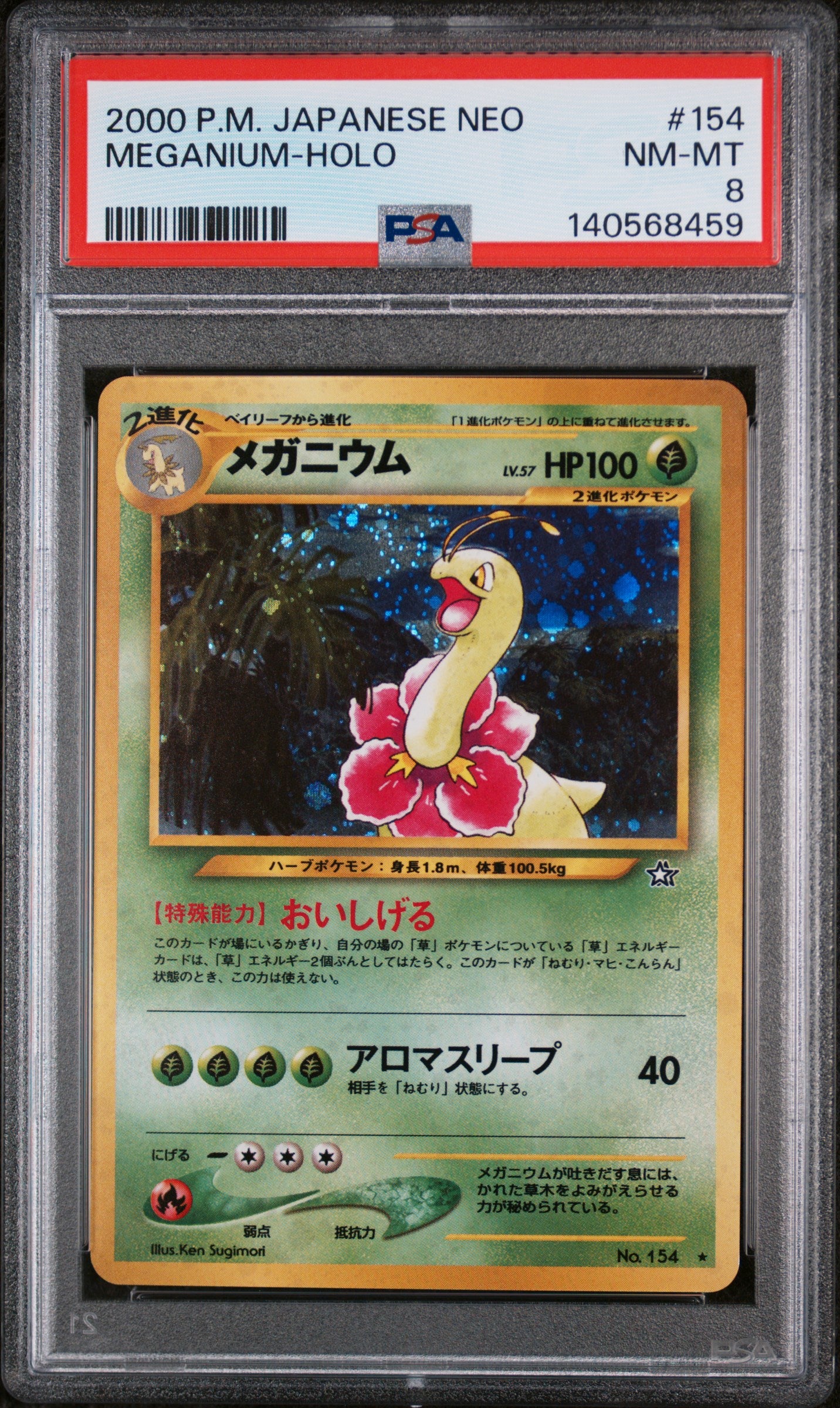 2000 Pokemon Japanese Neo #154 Meganium-Holo PSA 8