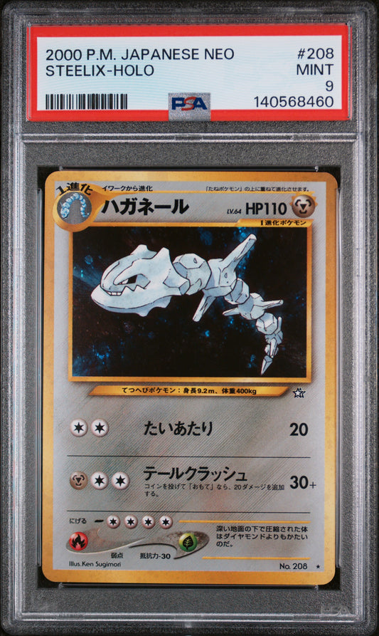 2000 Pokemon Japanese Neo #208 Steelix-Holo PSA 9
