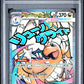 2026 Pokemon Asc Ascended Heroes #271 Mega Attack Rare Mega Dragonite Ex PSA 10
