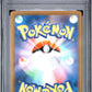 2025 Pokemon Japanese Mega Dream #223 Mega Attack Rare Mega Charizard X PSA 10