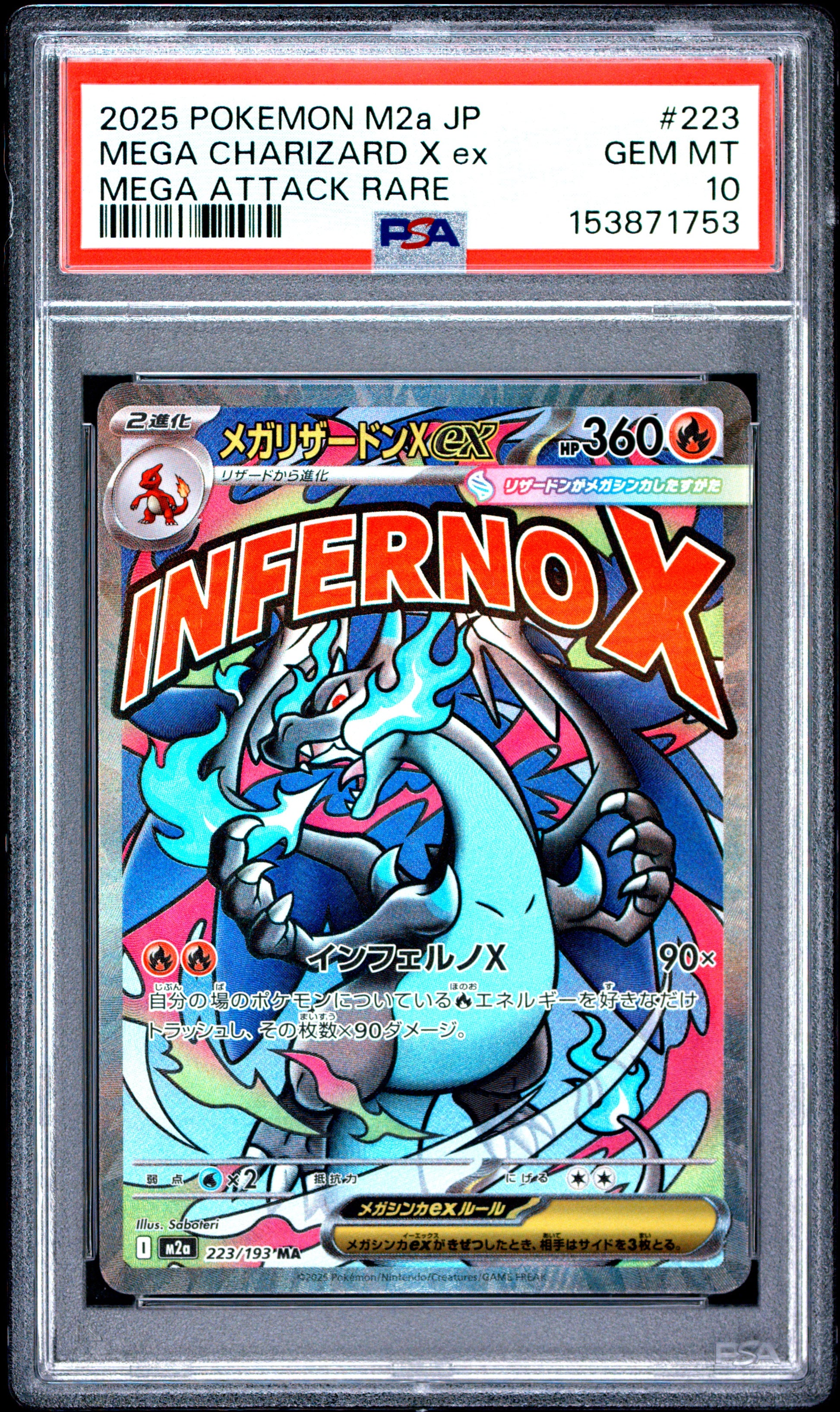 2025 Pokemon Japanese Mega Dream #223 Mega Attack Rare Mega Charizard X PSA 10