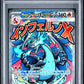 2025 Pokemon Mep En-Me Black Star Promo #023 UPC Mega Charizard X Ex PSA 9