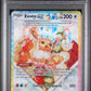 2025 Pokemon Svp En-Sv Black Star Promo #174 Eevee Ex PSA 9