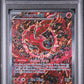 2025 Pokemon MEP EN #024 Oricorio Ex Ultra-Premium Collection PSA 10