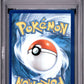 2026 Pokemon Por En-Perfect Order #121 Special Illustration Rare Meowth Ex PSA 9