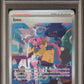 2024 Pokemon PAF EN #237 Iono Special Illustration Rare PSA 9