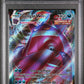2021 Pokemon SWSH #157 FA/Gengar VMax Fusion Strike PSA 7
