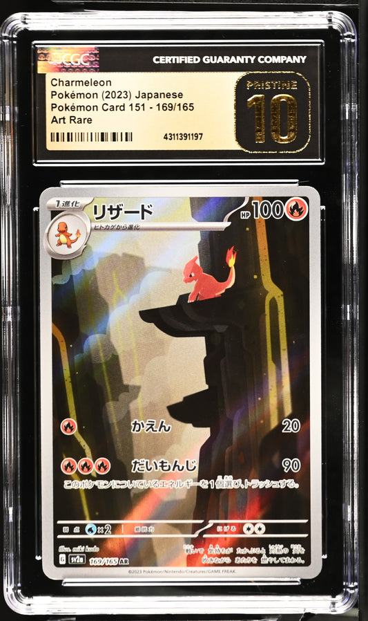2023 Pokémon Card 151 - sv2a #169/165 Charmeleon CGC 10