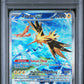2023 Pokemon Mew EN #202 Zapdos Ex Special Illustration Rare PSA 9