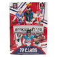 2025 Panini Rookies & Stars Football Blaster