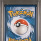 2023 Pokemon Mew En #177 Machoke Illustration Rare PSA 9