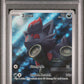 2024 Pokemon SFA EN #075 Zorua Illustration Rare PSA 9