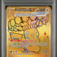 2025 Pokemon PRE EN #179 Pikachu Ex Hyper Rare PSA 9