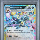 2025 Pokemon PRE EN Unbreon ex PSA 10