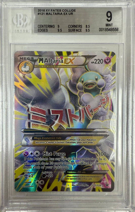 2016 Pokemon XY Fates Collide #121 M Altaria Ex Beckett 9